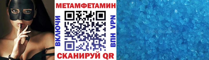 АМФЕТАМИН 97%  Россошь 