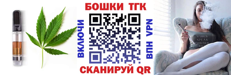 Canna-Cookies конопля  Россошь 