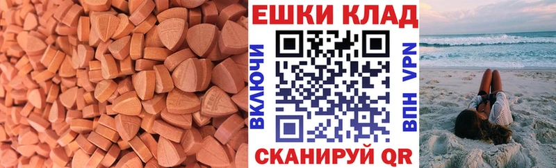 Экстази louis Vuitton  продажа наркотиков  Россошь 