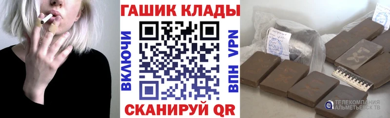 ГАШИШ хэш  mega tor  Россошь 
