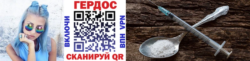 Героин Афган  дарк нет Telegram  Россошь 