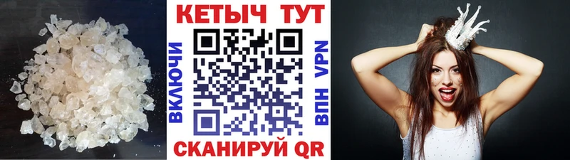 Кетамин ketamine Россошь