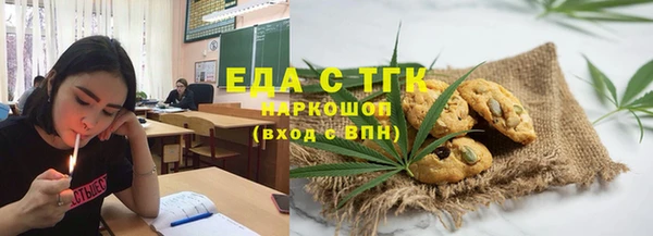 трава Армянск