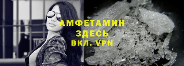 трава Армянск