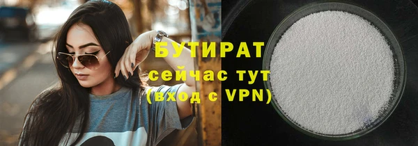 трава Армянск