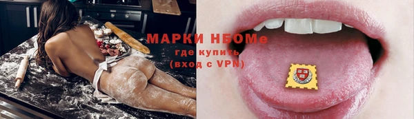 трава Армянск