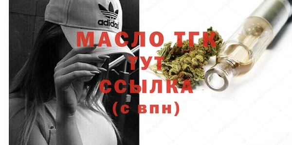 трава Армянск