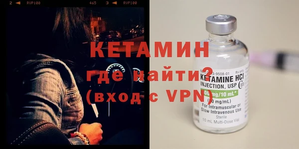 трава Армянск