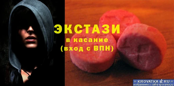 трава Армянск