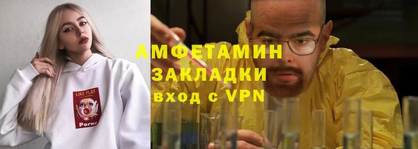 apvp Арсеньев
