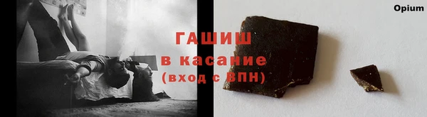apvp Арсеньев