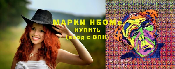 ECSTASY Аркадак