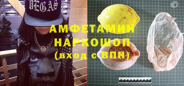 трава Армянск