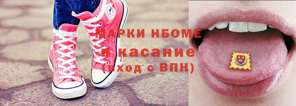 трава Армянск