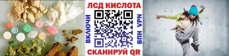 где найти наркотики  МЕГА ТОР  ЛСД экстази ecstasy  Россошь 