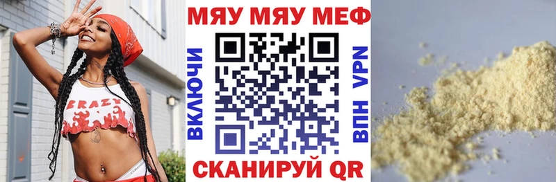 где купить наркоту  Россошь  Меф 4 MMC 