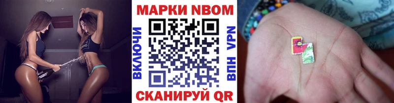 сколько стоит Россошь Марки N-bome 1,8мг