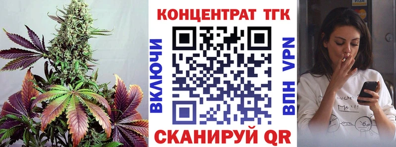 купить наркоту  Россошь  Дистиллят ТГК гашишное масло 