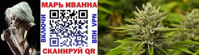 Марихуана Bruce Banner  Россошь 